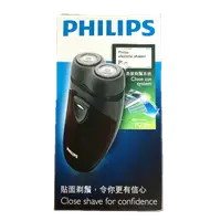 在飛比找蝦皮購物優惠-【父親節】大象生活館 PHILIPS飛利浦電鬍刀/刮鬍刀PQ