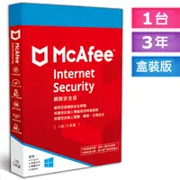 在飛比找PChome24h購物優惠-McAfee Internet Security 2024 