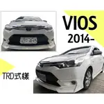 小傑車燈精品--全新 空力套件 VIOS 14 15 16 17 年 馬來西亞版 TRD 前下巴 實車 含烤漆