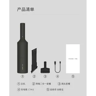 小米有品 順造隨手吸塵器Z1 Pro 手持無線車家用吸塵器 車載小型超強大吸力充電吸塵器電動清潔器 現貨