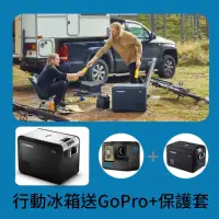 在飛比找momo購物網優惠-【Dometic | 忠欣代理】CFX3 系列智慧壓縮機行動