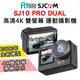 SJCAM SJ10 Pro Dual 4K雙螢幕 觸控式 全機防水型運動攝影機