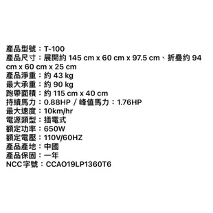 【TAKASHIMA 高島】Sandwich三明治跑步機 T-100(折疊/平板/免組裝)