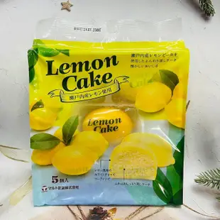 日本 丸多 瀨戶內 檸檬風味 蛋糕 145g / 檸檬風味 半熟蛋糕 165g