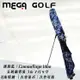 MEGA GOLF 高爾夫練習腳架袋#5008 迷彩藍 _廠商直送