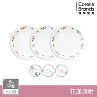 在飛比找蝦皮商城優惠-【美國康寧 CORELLE】花漾派對6吋平盤