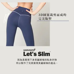 【熊熊代言】韓國Let's Slim機能壓力褲 魔塑褲 瑜珈褲 緊身褲 瘦腿褲 高腰提臀 跑步 舞蹈 健身 高腰提臀