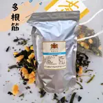 玄米煎茶包 多根筋開店幫手 玄米煎茶 煎茶 立體茶包 早餐店 咖啡廳 餐廳 飲料店