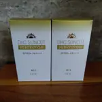 DHC 金靚白水亮防曬乳 (SPF50+) (PA++++)