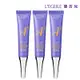 (3入組)【LEGERE 蘭吉兒】極致雙A緊緻提亮眼霜15ml