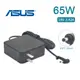 華碩 ASUS 65W . 變壓器 充電器 電源線 X507 X507U X507UB X509 X509F