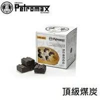 在飛比找樂天市場購物網優惠-[ Petromax ] 頂級煤炭 / 焚火台 BBQ 燒烤