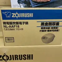 在飛比找蝦皮購物優惠-象印ZOJIRUSHI 6人份/10人份微電腦電子鍋-日本製