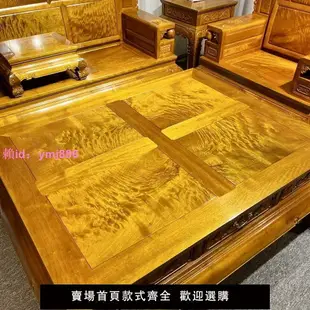 新款金絲楠木沙發全實木沙發組合現代簡約輕奢別墅大戶型客廳家具