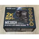 (9成新)快譯通 ABEE M838GH WIFI 2K HDR GPS 雙鏡頭 前後行車記錄器(2023.8購入)