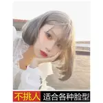 韓國網紅假髮女短髮BOBO帥氣自然蓬松空氣劉海內扣波波頭修臉髮型 COSPLAY假髮 男生假髮 女生假髮 裝扮假髮