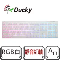 在飛比找博客來優惠-【Ducky】One 3 Pure white100% RG