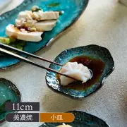 Small plate 11cm KANADE pottery, microwave-safe, Japanese tableware From Japan