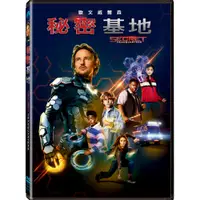 在飛比找誠品線上優惠-秘密基地 (DVD)