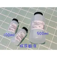 在飛比找蝦皮購物優惠-雅聞倍優  代購  玻尿酸液500ml 100ml