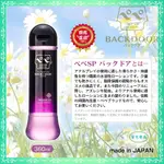 日本NPG SP 特濃特潤後庭潤滑液360ML 情趣用品 肛交專用潤滑液 男同志 菊花 後庭性愛