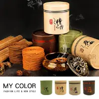 在飛比找PChome24h購物優惠-MY COLOR【任選2盒】天然小盤香 48單盤 薰香 檀香