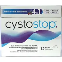 在飛比找蝦皮購物優惠-宜親藥局-Cystostop淨舒逸甘露醣沖泡飲12包+雙莓益