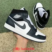 在飛比找蝦皮購物優惠-純原 Nike Air Jordan 1 中軍械庫海軍 55