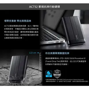 Apacer宇瞻 AC732 2TB IP68 USB3.2 Gen1 2.5吋商務軍規抗摔行動硬碟