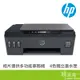 惠普 HP Smart Tank 500 相片噴墨多功能事務機