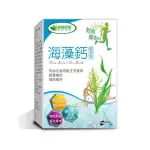 威瑪舒培 海藻鈣 (180錠/瓶)