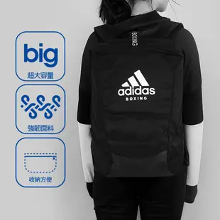 adidas 雙肩隨身包(三種背法) 後背包 雙肩包 運動背包 健身包 可裝電腦 現貨