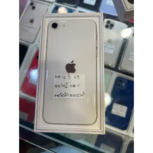 【高雄現貨】 IPHONE Se3 64G/128G 電池100% 極優質福利機 二手機 中古機 高雄實體店面