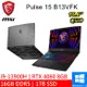 微星 Pulse 15 B13VFK-1650TW 15.6吋 灰(i9-13900H/16G DDR5/1TB/RTX4060 8G/W11)