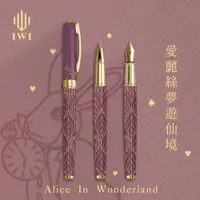 在飛比找誠品線上優惠-IWI Essence精華系列鋼珠筆/ 大人的童話世界/ 愛