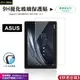 CITY BOSS 亮面平板玻璃 適用ASUS ZENPAD 3S ZenPad 10 (Z300C) 鋼化玻璃保護貼