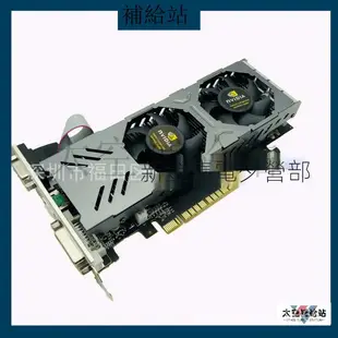 【限時特價】GTX850M 4G獨立顯卡吃雞遊戲服務器台式機小機箱半高刀卡全新 750 FBSl