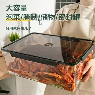 大容量泡菜罈子食品級醃製盒子泡爪容器醃菜鹹菜罐泡椒雞爪密封盒