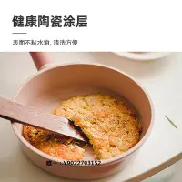 在飛比找Yahoo!奇摩拍賣優惠-陶瓷鍋neoflam韓國平底鍋不粘鍋家用湯鍋陶瓷奶鍋電磁爐燃