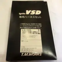 在飛比找Yahoo!奇摩拍賣優惠-【Max魔力生活家】 日本原裝 T.M.WORKS VSD 