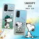 【SNOOPY 史努比】紅米Redmi Note 11S 漸層彩繪空壓手機殼