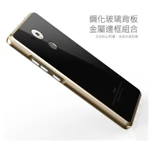 LUPHIE HUAWEI Mate 8 金屬邊框鋼化背殼 手機殼