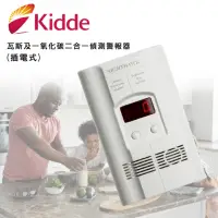 在飛比找momo購物網優惠-【美國kidde】瓦斯及一氧化碳二合一偵測警報器/插電式/內