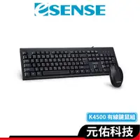 在飛比找蝦皮商城優惠-Esense逸盛 K4500 鍵盤滑鼠組 防潑水 靜音 US