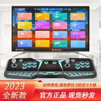 在飛比找蝦皮購物優惠-熱賣 游戲機潘多拉2023新款拳皇街機雙人搖桿電視游戲機月光