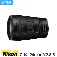 在飛比找momo購物網優惠-【Nikon 尼康】NIKKOR Z 14-24mm F2.