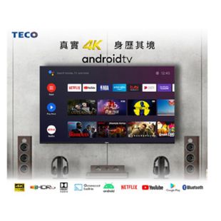 TECO 東元 55吋 4K HDR Android連網 液晶電視 TL55U12TRE