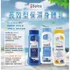 《愛山玲》德國 Balea Q10 能量身體乳液/蘆薈身體乳液/保濕身體乳400ml