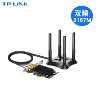 在飛比找露天拍賣優惠-【千代】TP-LINK TL-WDN8280 全千兆雙頻PC