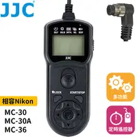 在飛比找PChome24h購物優惠-JJC尼康Nikon副廠定時快門線遙控器TM-B(相容原廠M